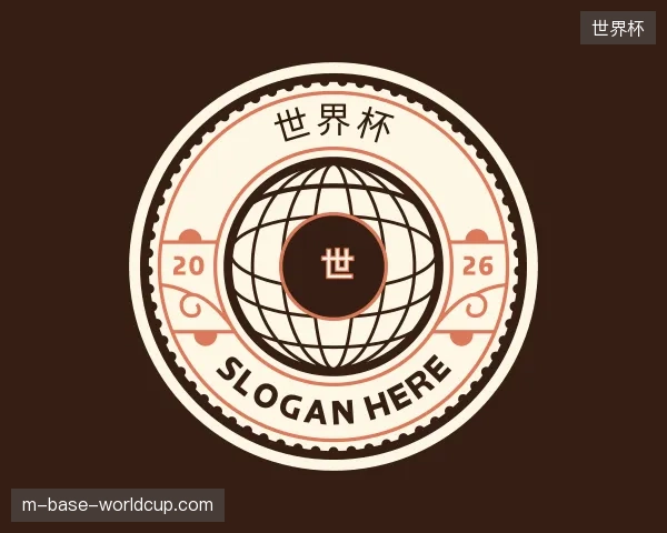 介绍世界杯中国官网